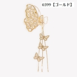 ヘアクリップ バンスクリップ ヘアアクセサリー | PlusNao | 詳細画像4