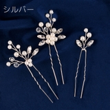 かんざし 簪 3種セット | PlusNao | 詳細画像2 