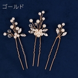 かんざし 簪 3種セット | PlusNao | 詳細画像3 