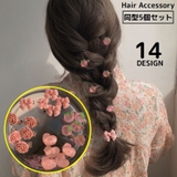 ヘアクリップ 5個セット レディース | PlusNao | 詳細画像1
