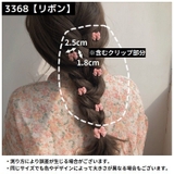 ヘアクリップ 5個セット レディース | PlusNao | 詳細画像20