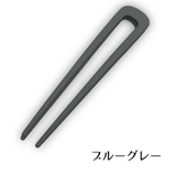 かんざし U字コーム コーム | PlusNao | 詳細画像15 