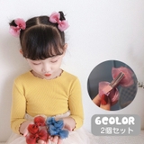 ヘアクリップ 子供用 2個入り | PlusNao | 詳細画像1 