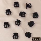 ヘアクリップ ミニバンスクリップ 6個セット | PlusNao | 詳細画像2
