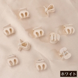 ヘアクリップ ミニバンスクリップ 6個セット | PlusNao | 詳細画像4