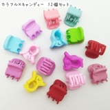 ヘアクリップ ミニバンスクリップ 12個セット | PlusNao | 詳細画像14 