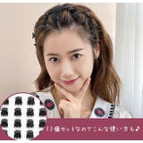 ヘアクリップ ミニバンスクリップ 12個セット | PlusNao | 詳細画像3 