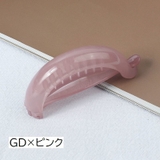 ヘアクリップ バナナクリップ ヘアアクセサリー | PlusNao | 詳細画像16