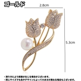 ブローチ アクセサリー レディース | PlusNao | 詳細画像5