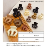 ヘアクリップ バンスクリップ レディース | PlusNao | 詳細画像20