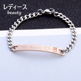 ペアブレスレット 単品 レディース | PlusNao | 詳細画像11 