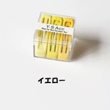 パッチン留め 9個セット スリーピン | PlusNao | 詳細画像14 