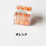 パッチン留め 9個セット スリーピン | PlusNao | 詳細画像15 