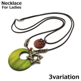 ロングネックレス ペンダント 首飾り | PlusNao | 詳細画像1 