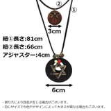 ロングネックレス ペンダント 首飾り | PlusNao | 詳細画像19 