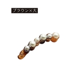 バナナクリップ ヘアクリップ 2個組 | PlusNao | 詳細画像11