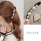 バナナクリップ ヘアクリップ 2個組 | PlusNao | 詳細画像3