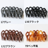 ヘアクリップ バンスクリップ レディース | PlusNao | 詳細画像18
