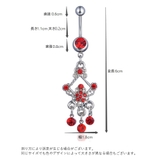 ボディピアス へそピアス 単品 | PlusNao | 詳細画像5 