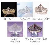 ティアラ 花嫁 ウエディング | PlusNao | 詳細画像19