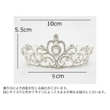 ティアラ 花嫁 ウエディング | PlusNao | 詳細画像20