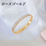 ブレスレット バングル レディース | PlusNao | 詳細画像9 