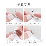 フープピアス リングピアス レディース | PlusNao | 詳細画像10