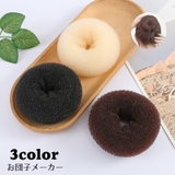 お団子メーカー シニヨンメーカー お団子ヘア | PlusNao | 詳細画像1