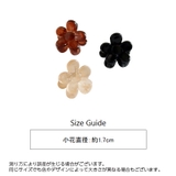 ヘアクリップ ミニバンスクリップ 同色10個セット | PlusNao | 詳細画像12