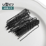 ヘアピン Uピン 60本入り | PlusNao | 詳細画像1 
