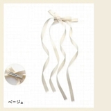 ヘアクリップ リボン付 くちばしクリップ | PlusNao | 詳細画像10 