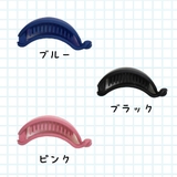 バナナクリップ ヘアクリップ 髪留め | PlusNao | 詳細画像2 