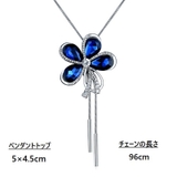 ロングネックレス ペンダント レディース | PlusNao | 詳細画像10 