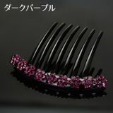 ヘアコーム 夜会巻きコーム ヘアアクセサリー | PlusNao | 詳細画像9