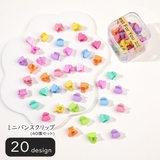 ミニバンスクリップ ヘアクリップ 髪留め | PlusNao | 詳細画像1 