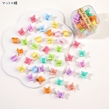 ミニバンスクリップ ヘアクリップ 髪留め | PlusNao | 詳細画像9 