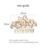 ヘアコーム 簪 かんざし | PlusNao | 詳細画像10