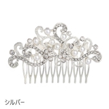 ヘアコーム 簪 かんざし | PlusNao | 詳細画像8