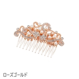 ヘアコーム 簪 かんざし | PlusNao | 詳細画像9