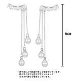 スタッドピアス レディース アクセサリー | PlusNao | 詳細画像5 