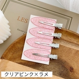 前髪クリップ 同色4個セット 跡がつかない | PlusNao | 詳細画像18