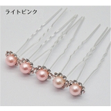 かんざし 簪 Uピン | PlusNao | 詳細画像10 