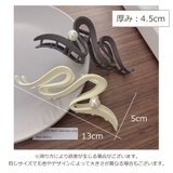 ヘアクリップ レディース ヘアアクセサリー | PlusNao | 詳細画像14 