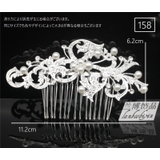 コーム ヘアコーム 簪 | PlusNao | 詳細画像20