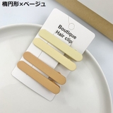 ヘアクリップ くちばしクリップ 4個セット | PlusNao | 詳細画像14