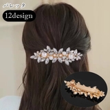 バレッタ ヘアクリップ 髪留め | PlusNao | 詳細画像1 
