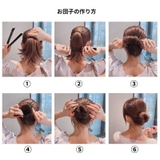 お団子ヘアメーカー シニヨンメイカー レディース | PlusNao | 詳細画像9 