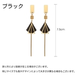 ピアス 両耳用 レディース | PlusNao | 詳細画像8 