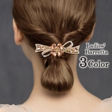 バレッタ ヘアクリップ ヘアアクセサリー | PlusNao | 詳細画像1