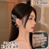 イヤーカフ イヤークリップ イヤーフック | PlusNao | 詳細画像1